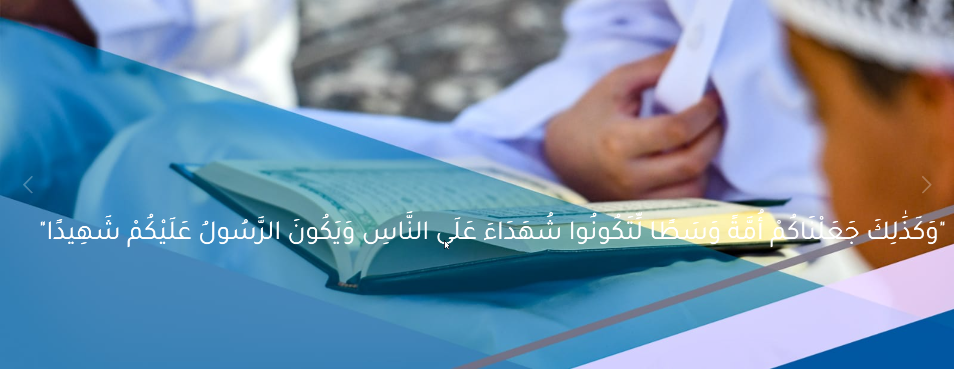 جمعية الدعوة والإرشاد وتوعية الجالية بالقنفذة 