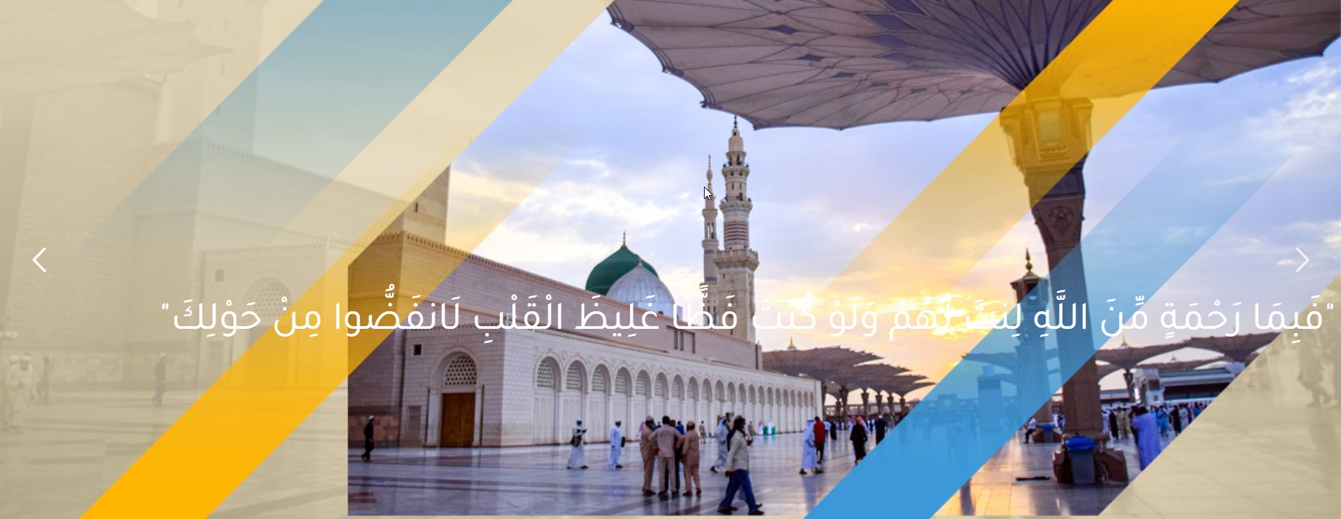 جمعية الدعوة والإرشاد وتوعية الجالية بالقنفذة 